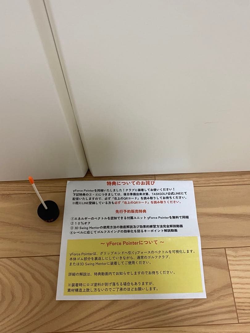 【正規品　箱・付属品あり】TASKGOLF 3D Swing Mentor