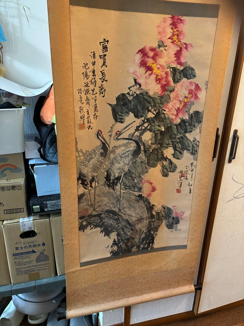 鶴と花の水墨画掛軸　　呉昌碩？