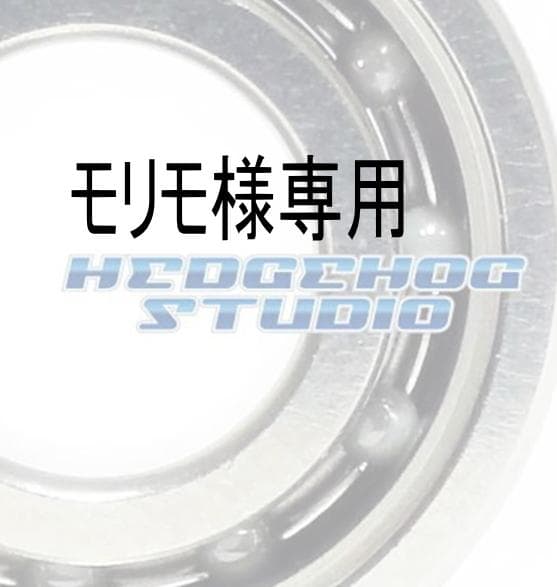 モリモ