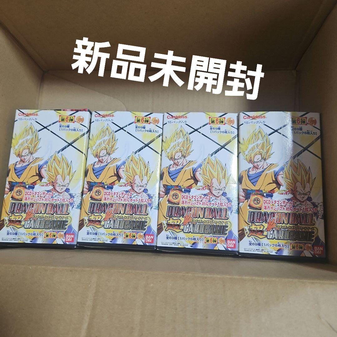 ドラゴンボール4個セットとバインダー