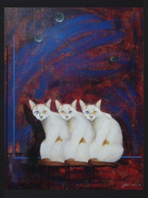 テリー今野、【三びきの猫】、希少な画集より、状態良好、新品高級額装付