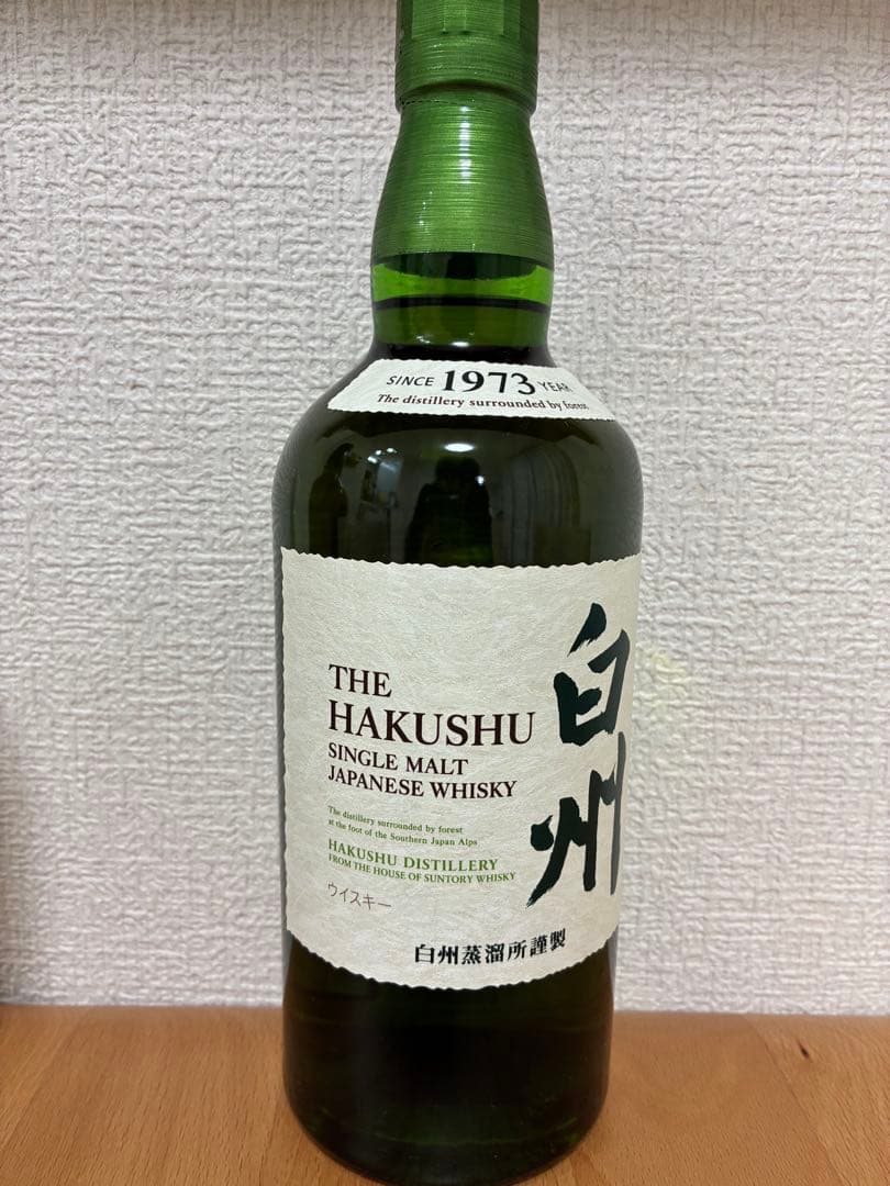 白州・山崎 シングルモルトウイスキー セット　箱無し