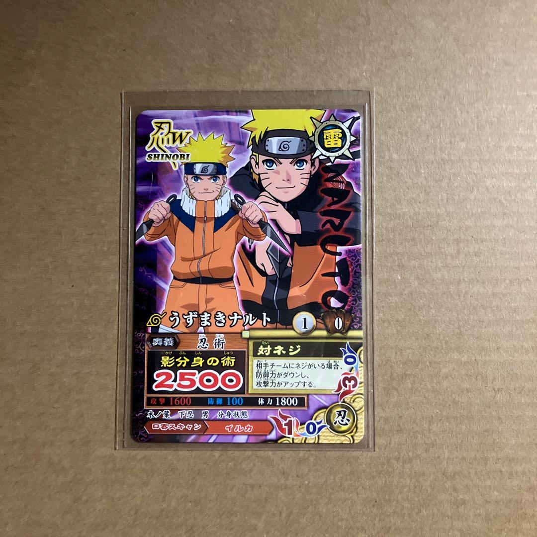 NARUTO データカードダス　大会参加プロモーションカード