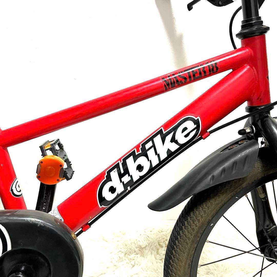 d-bike Master 18インチ キッズバイク レッドD-バイク 自転車