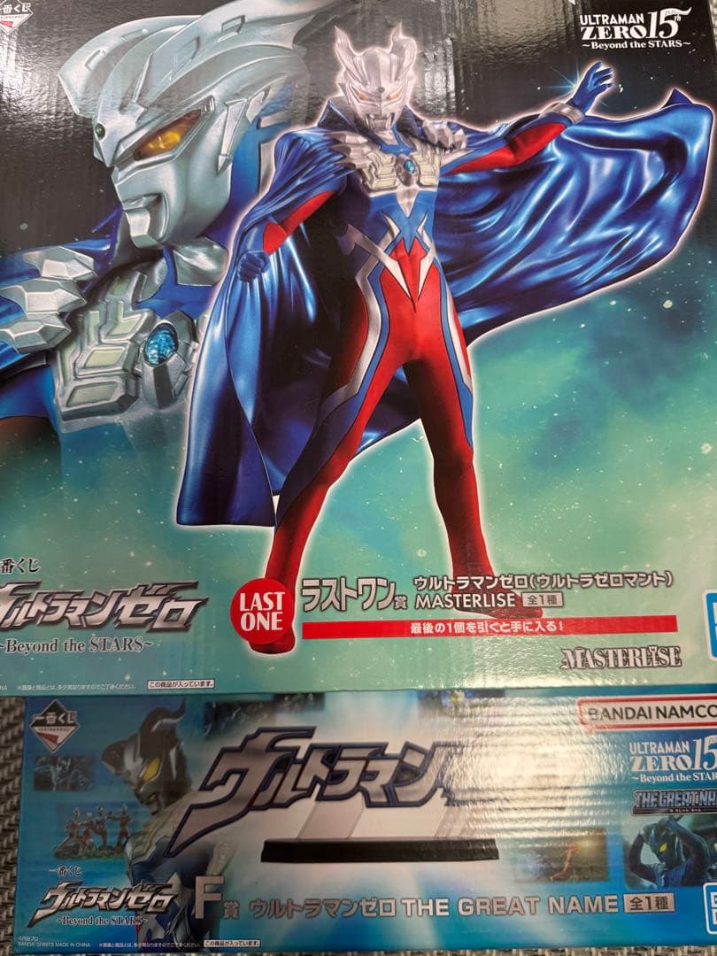 一番くじ ウルトラマンゼロ ラストワン賞&F賞セット