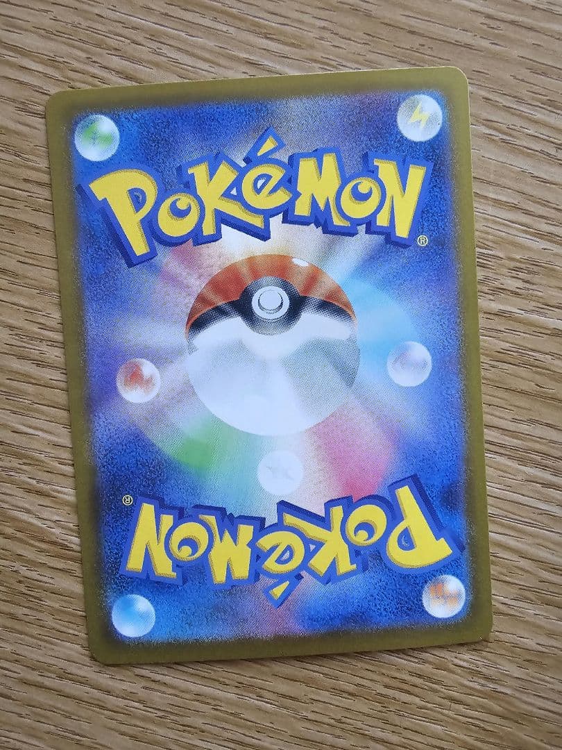 x*v様 【美品】ポケモンカード テラスタルフェスex ブイズ SAR コンプリ
