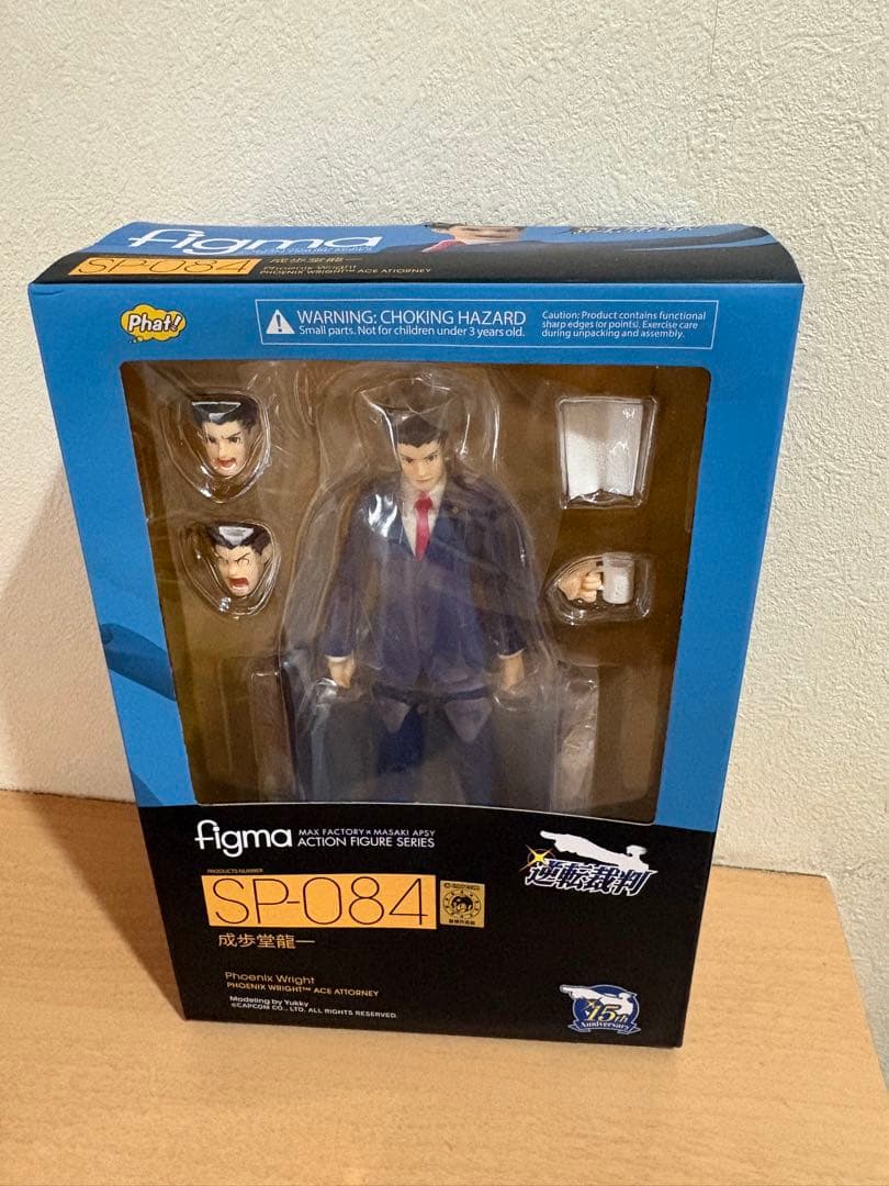 figma SP-084 逆転裁判 成歩堂龍一 マックスファクトリー