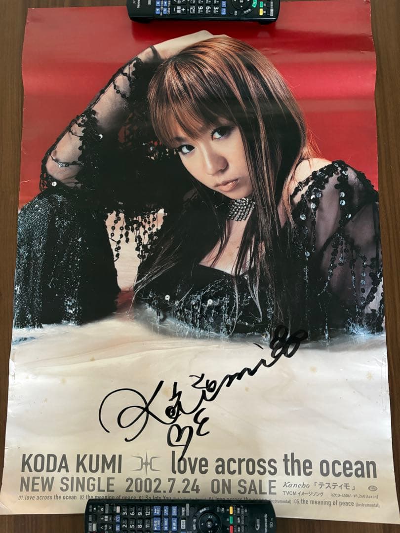 倖田來未 love across the ocean 生サイン付きポスター