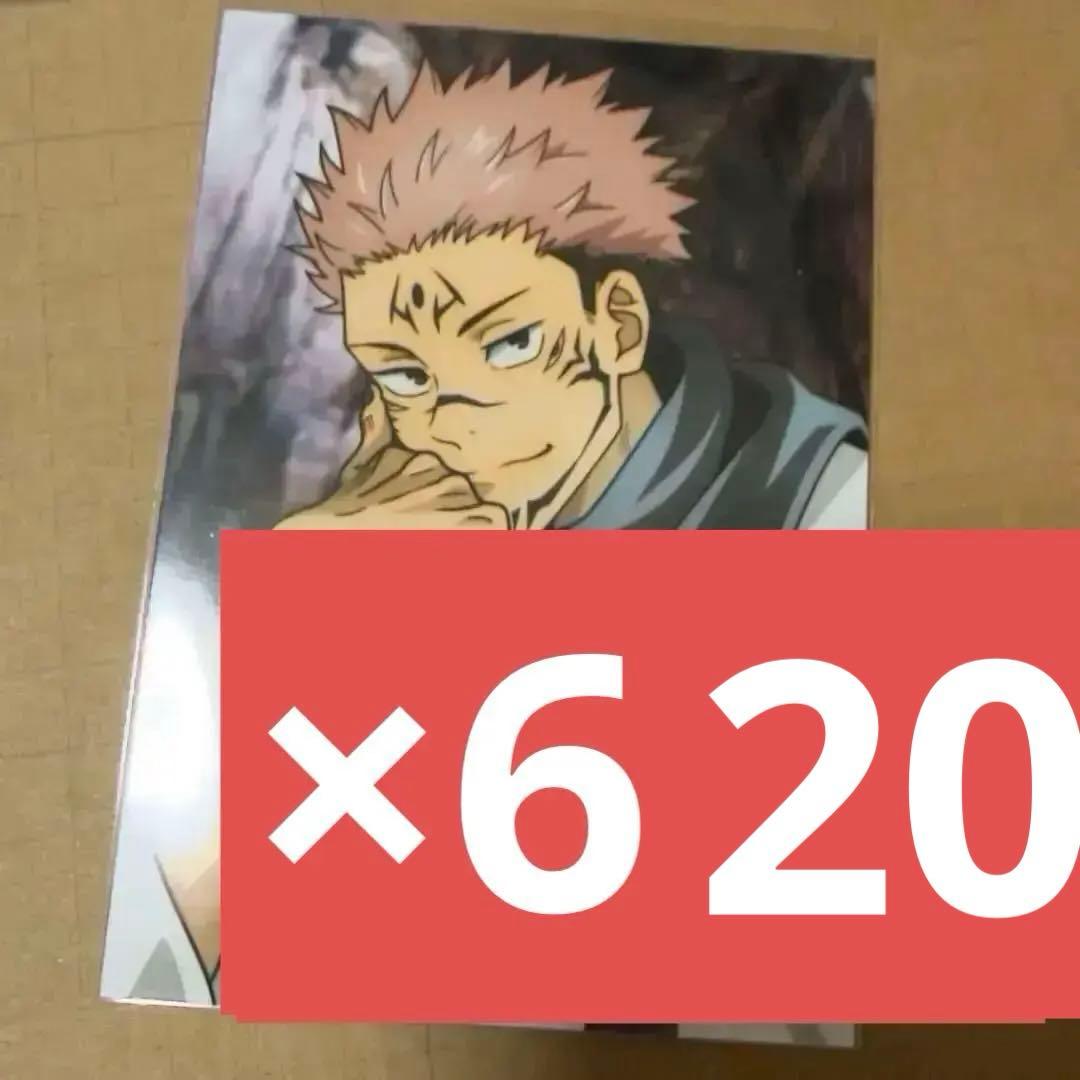 両面宿儺 ブロマイド640枚まとめ売り