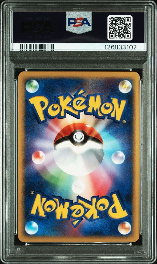 【PSA10】キュウコン デルタ種 2006 030 アンリミ 超