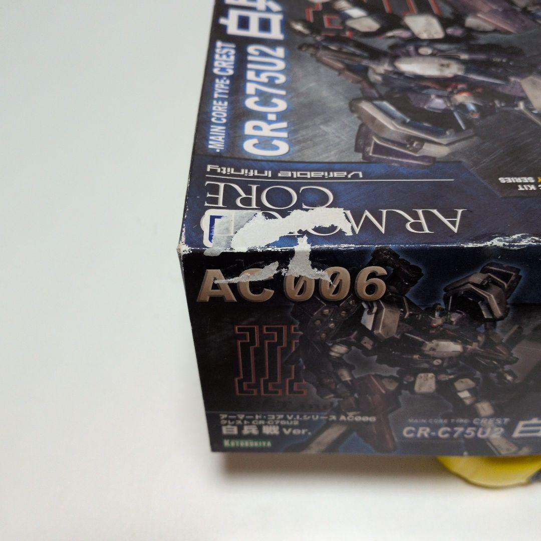 [1点のみ]ARMOR CORE CR-C75U2 白兵戦 Ver.