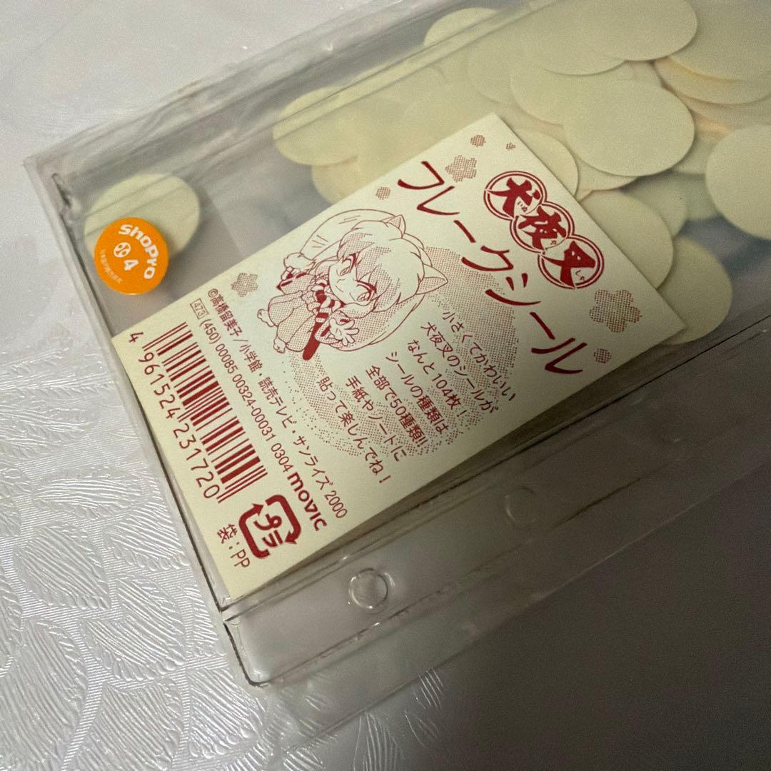 犬夜叉 フレークシール レトロ グッズ
