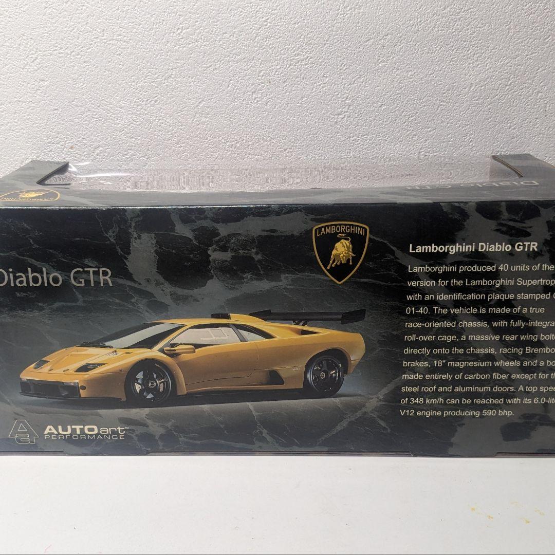 AUTOART ランボルギーニ ディアブロ GTR