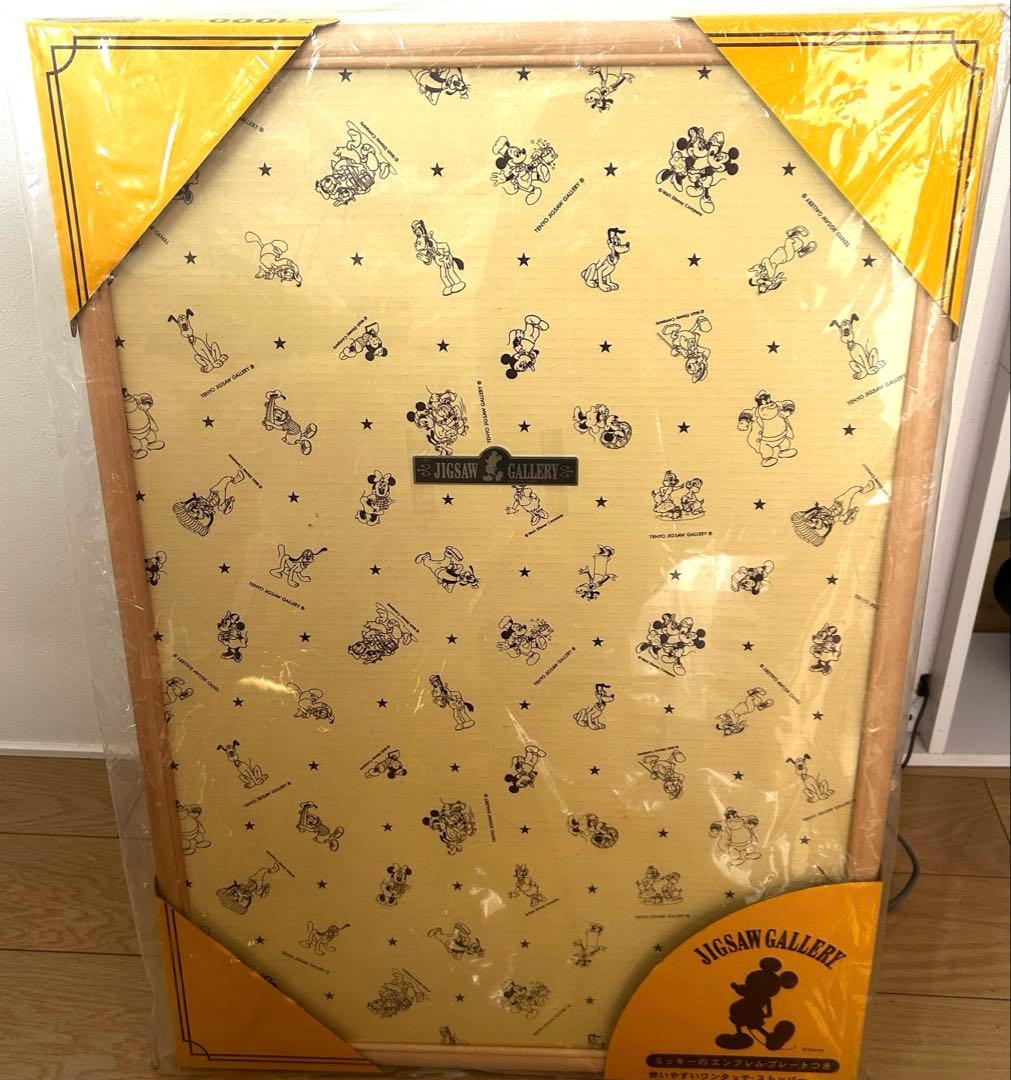 ミッキーマウス モノクロ映画コレクション 1000ピース パズル　フレームセット