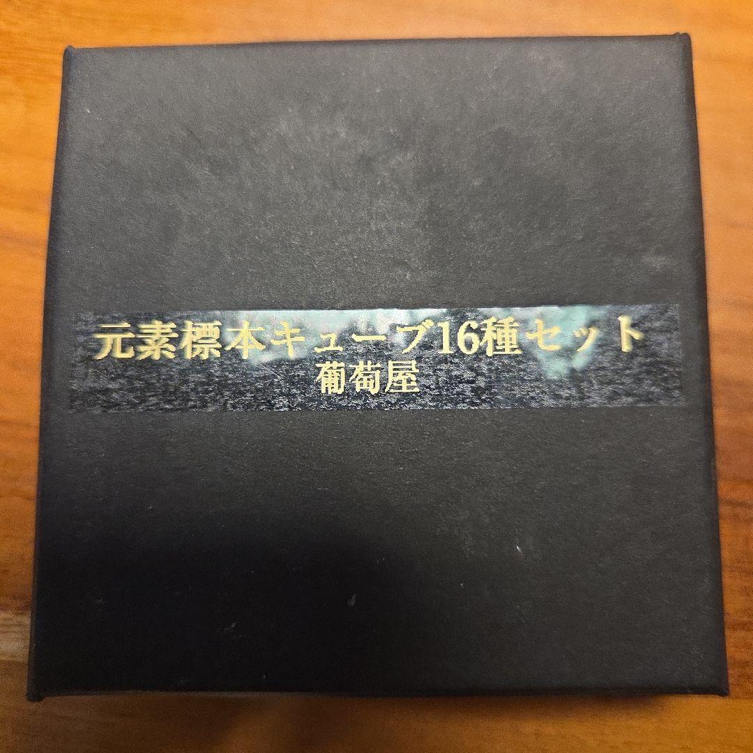 工芸品 yuki