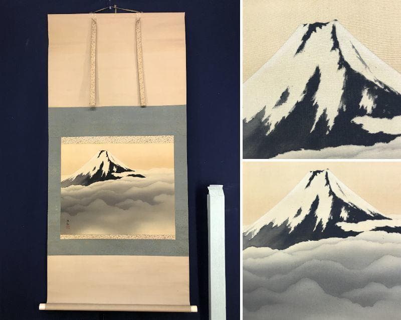 【複製】横山大観/富士山図/富嶽図/富岳図/富峰図/掛軸/名家伝来/AD-715