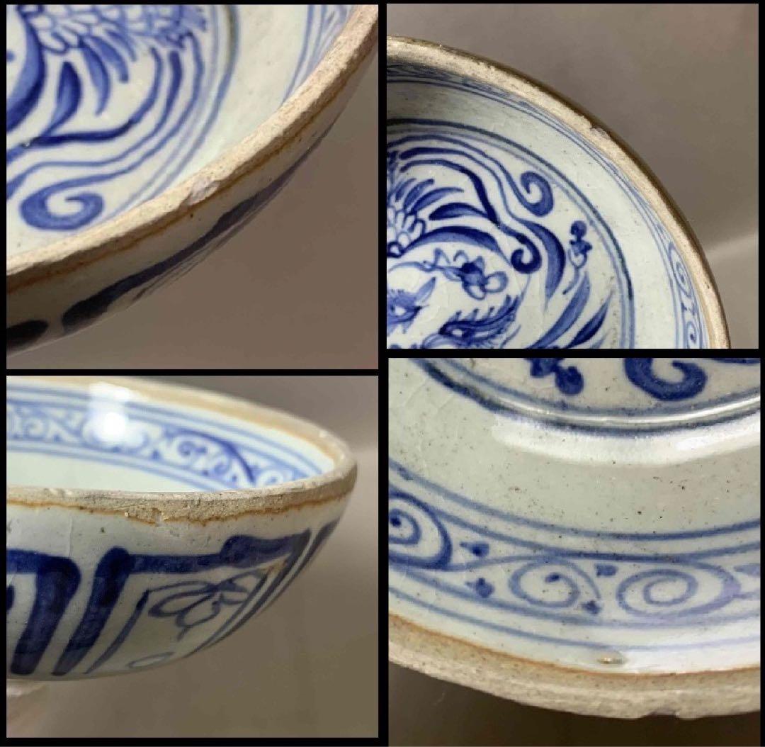中国 染付鳳凰絵片口　f2250903