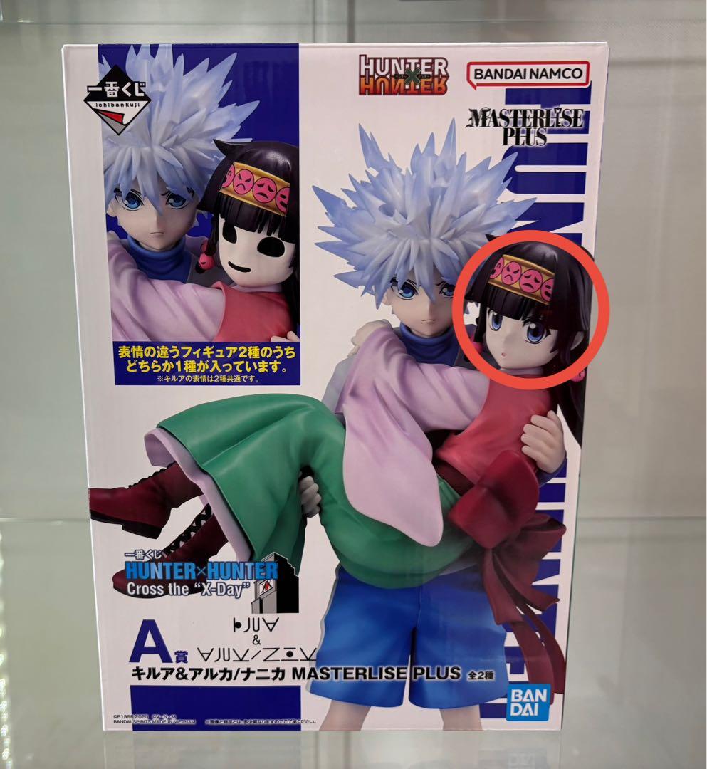 HUNTER×HUNTER 一番くじ　キルア・アルカ フィギュア A賞