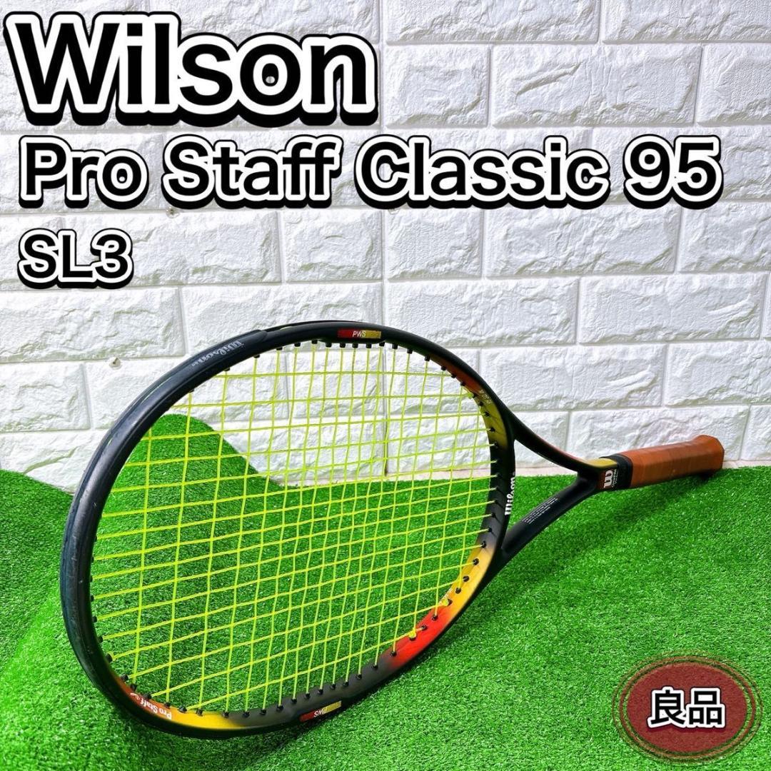 硬式 テニスラケット Wilson ウィルソン プロスタッフ クラシック 95