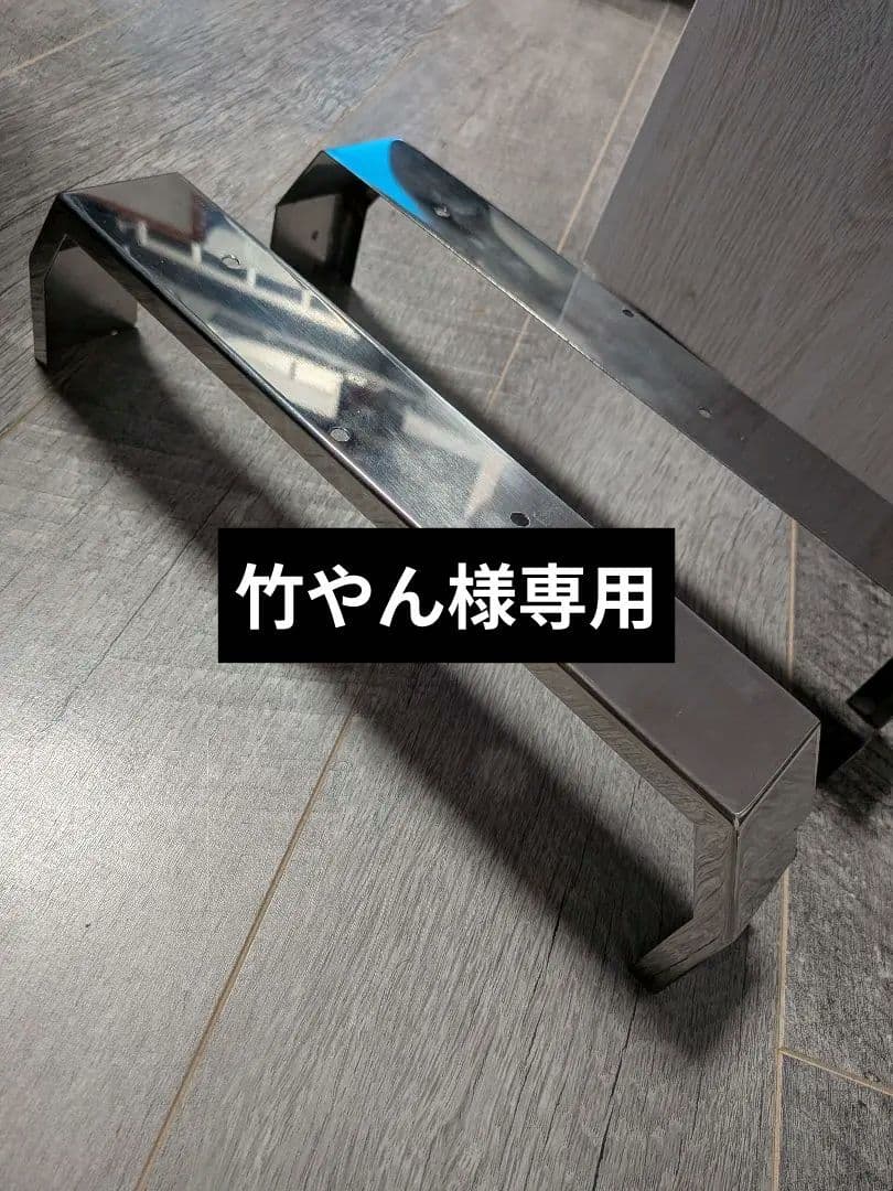 ステンレス製