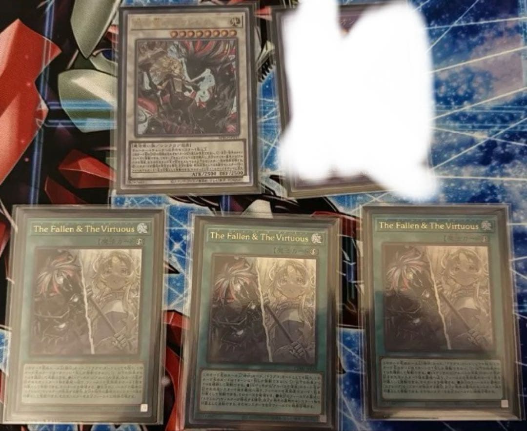 遊戯王　The Fallen & The Virtuous 黒き竜のエクレシア