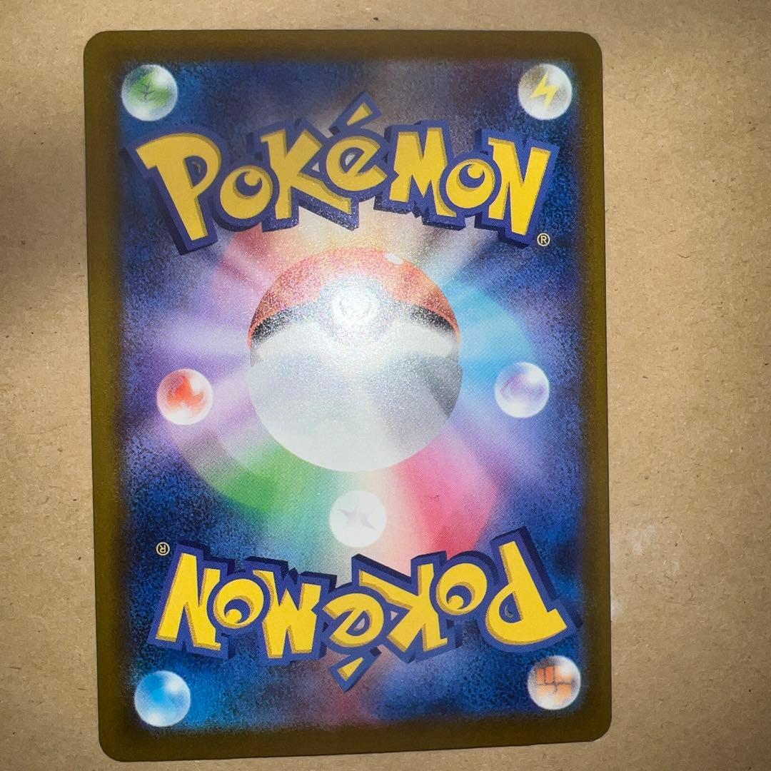 メガリザードンX ex MA エラーカード 中国語ポケモンカード