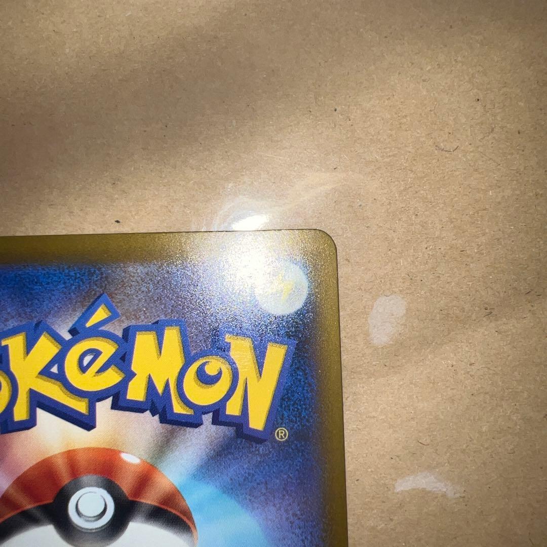 メガリザードンX ex MA エラーカード 中国語ポケモンカード