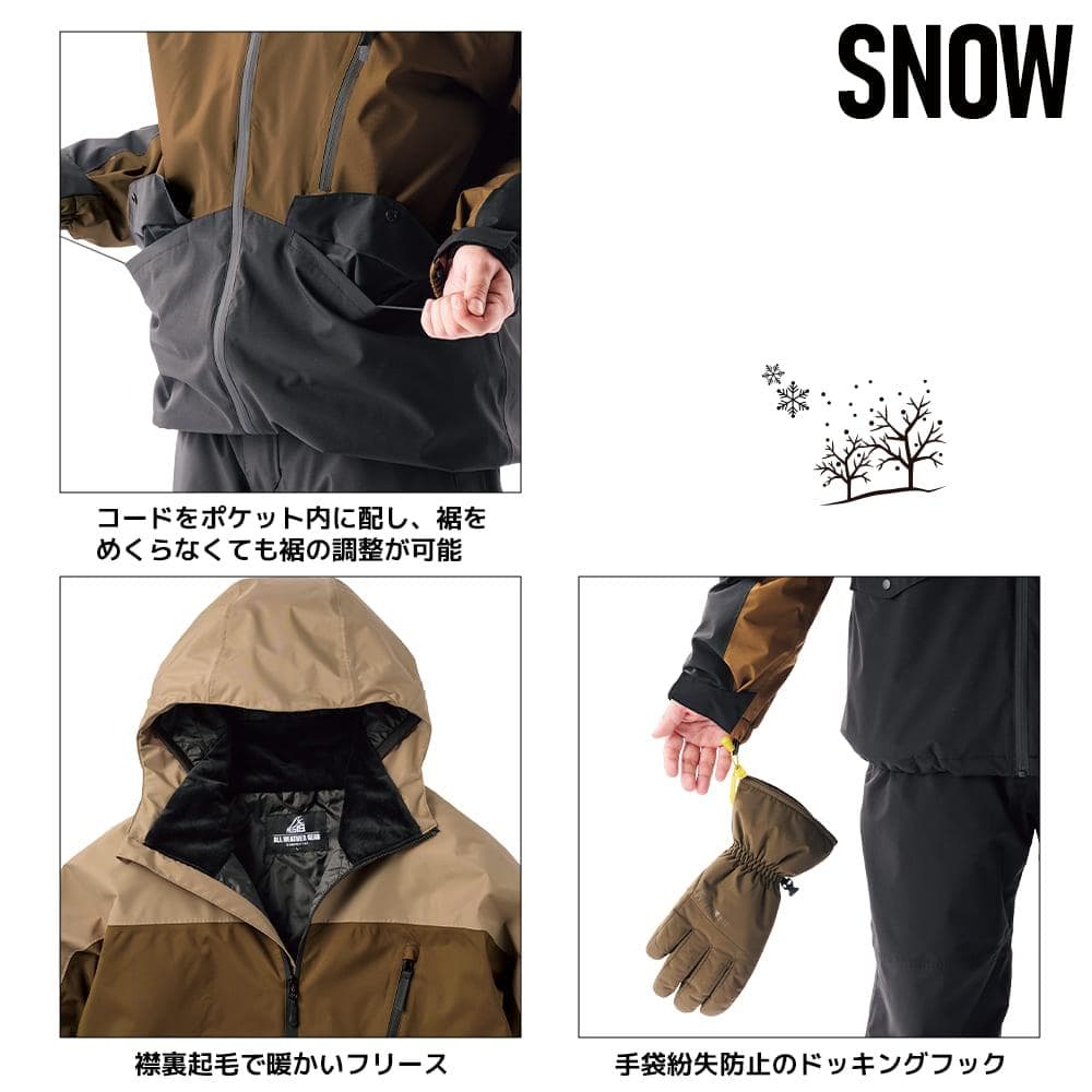 ワークマン イージス防水防寒スーツ L スノー 新品 未開封