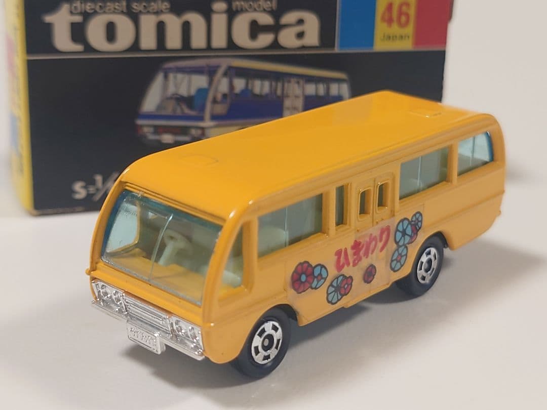トミカ【46】 MAZDA LIGHT BUS ひまわり 幼稚園バス