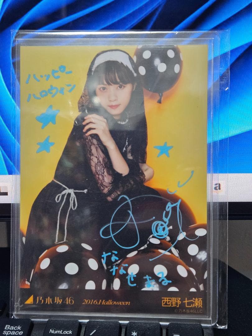 いちむす様 乃木坂46 西野七瀬 直筆サイン Halloween 無口なライオン