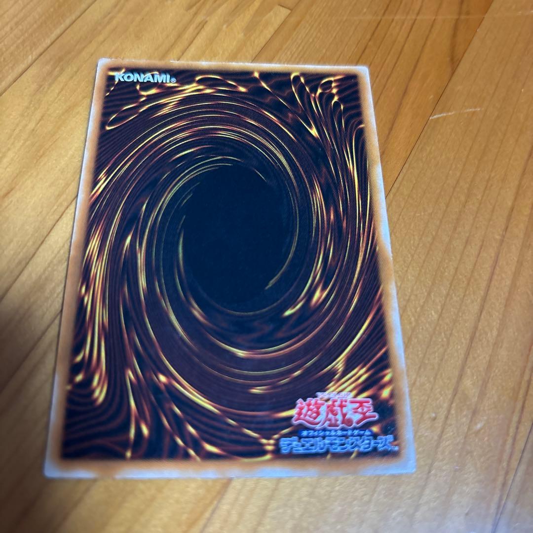 遊戯王 2期 ダークネクロフィアレリーフ　UTR アルティメット　LN-14