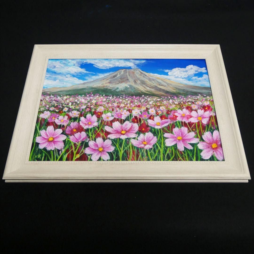 油絵 油彩 油彩画 絵画【コスモスと富士山】