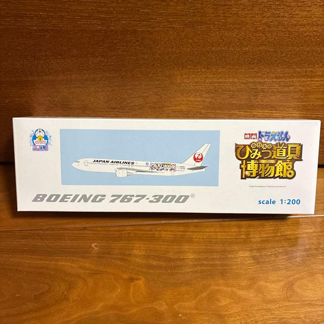ドラえもんザ・ムービー　ボーイング767-300