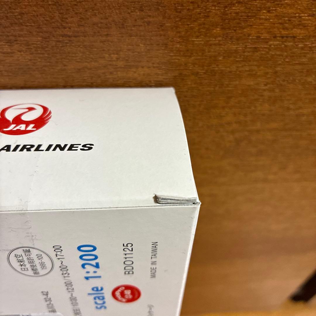 ドラえもんザ・ムービー　ボーイング767-300