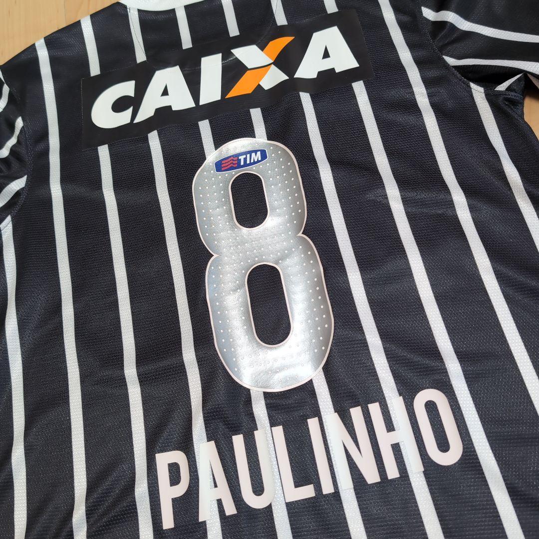 【即購入⭕】コリンチャンス パウリーニョ Corinthians