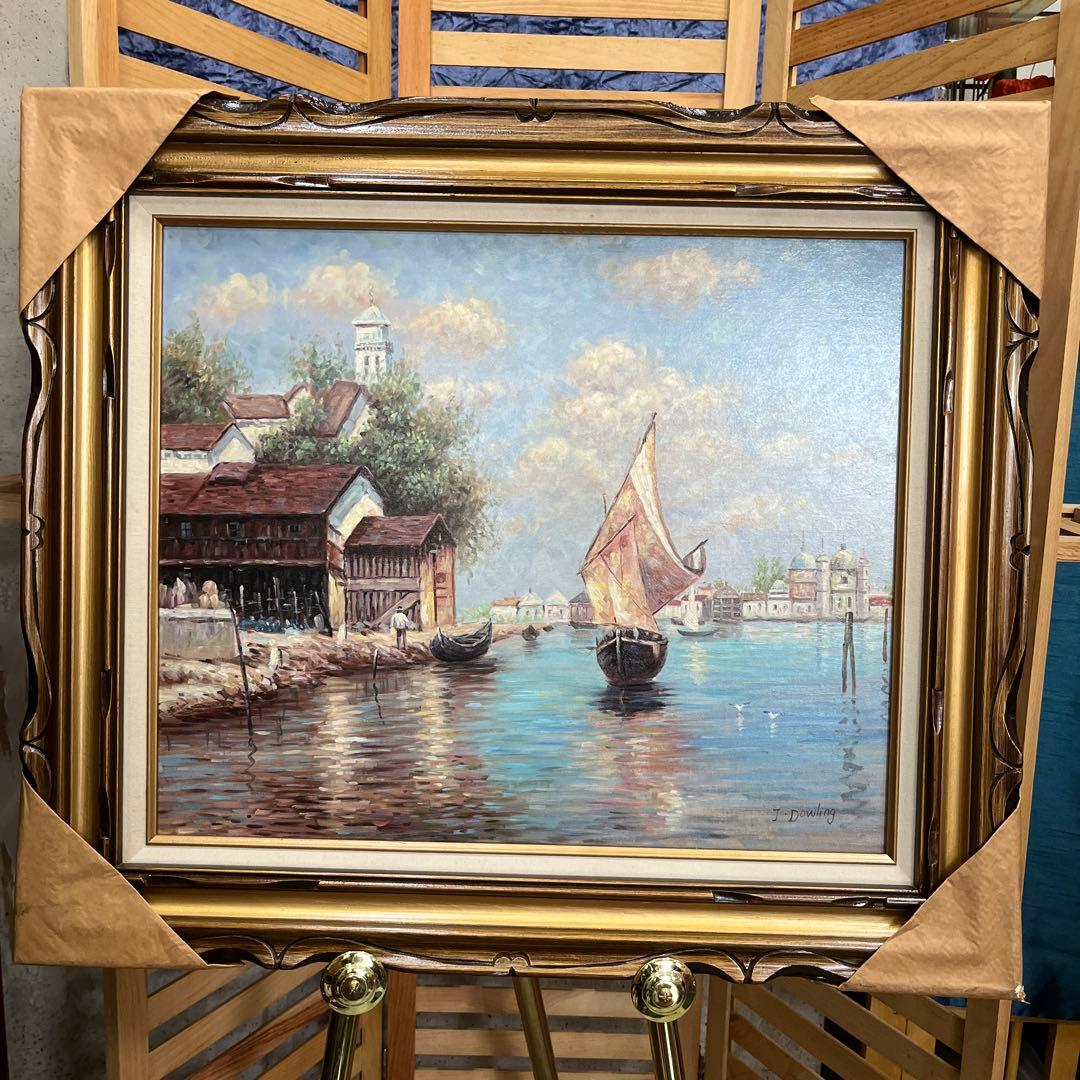 油絵　船