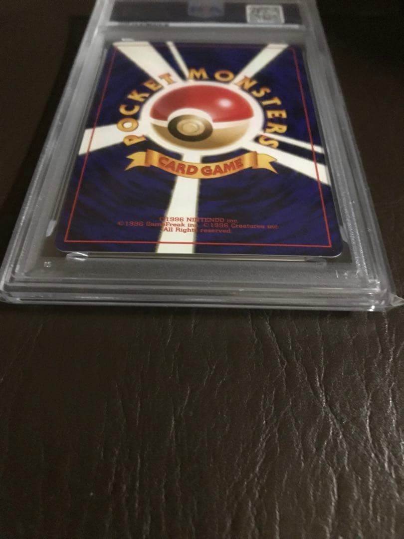 1999年 ポケカとりかえっこプリーズリザードン フシギバナ カメックス3枚