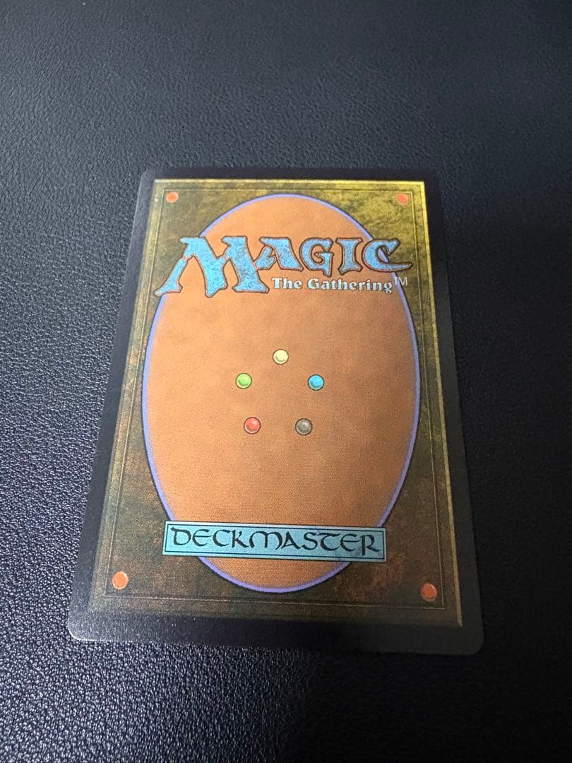 MTG 偉大なる統一者、アトラクサ【オイルスリックFOIL版】