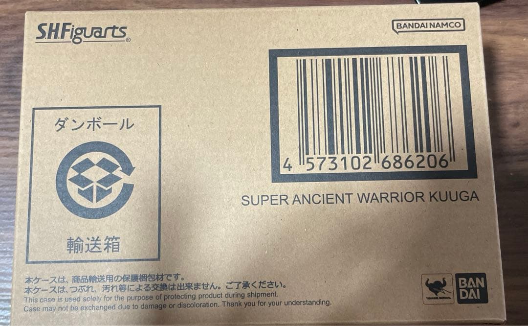 s.h.figuarts 古代戦士クウガ