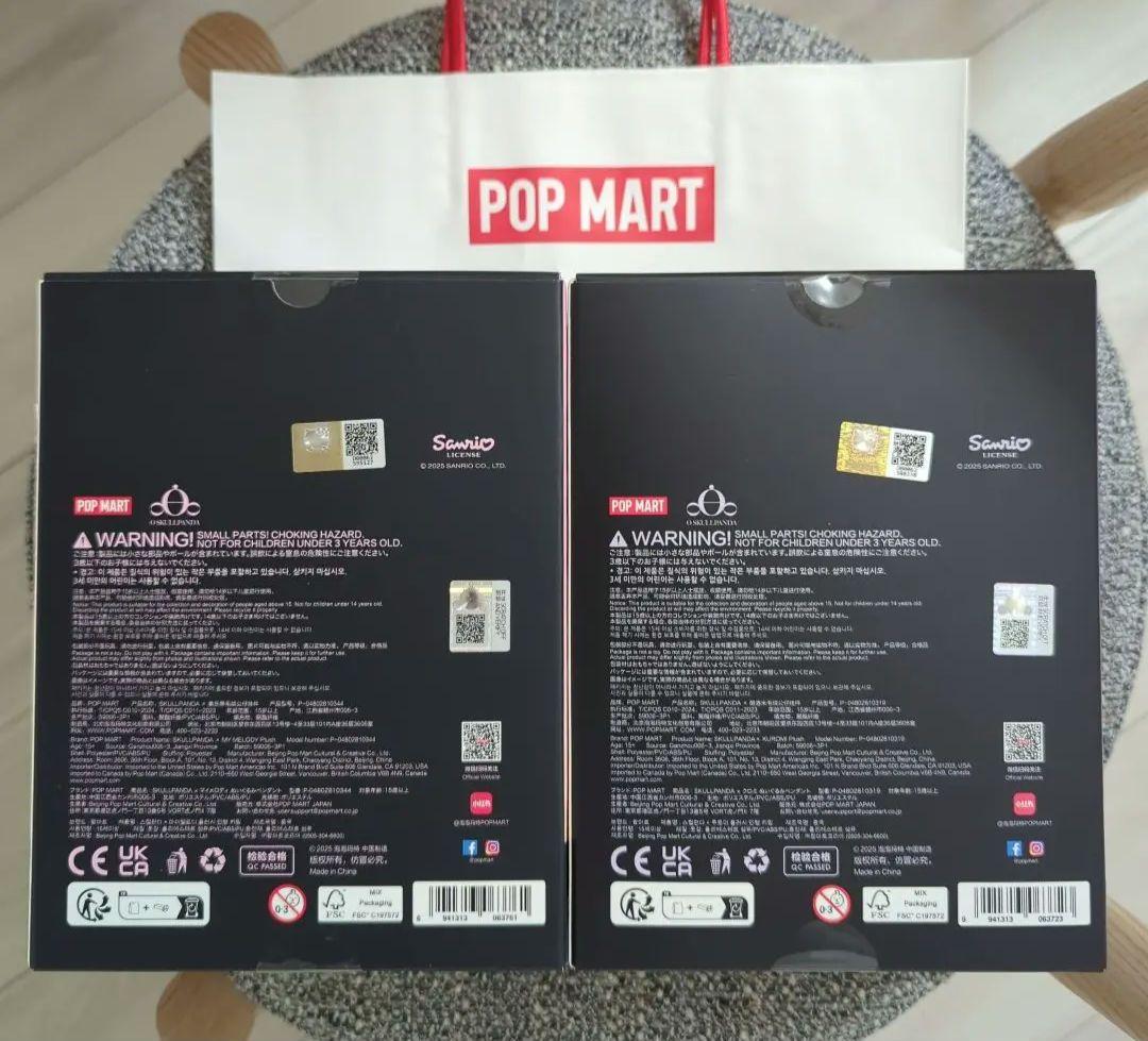 [正規品]POP MART マイメロディ&クロミSKULLPANDA購入証明あり
