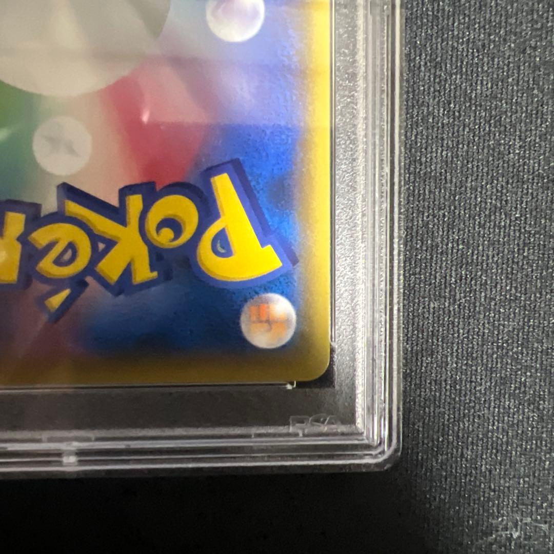 マリィ psa10