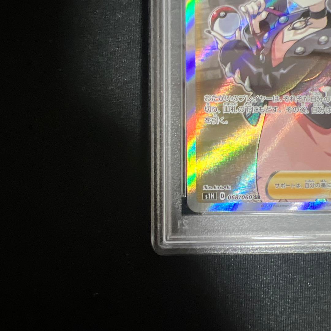 マリィ psa10