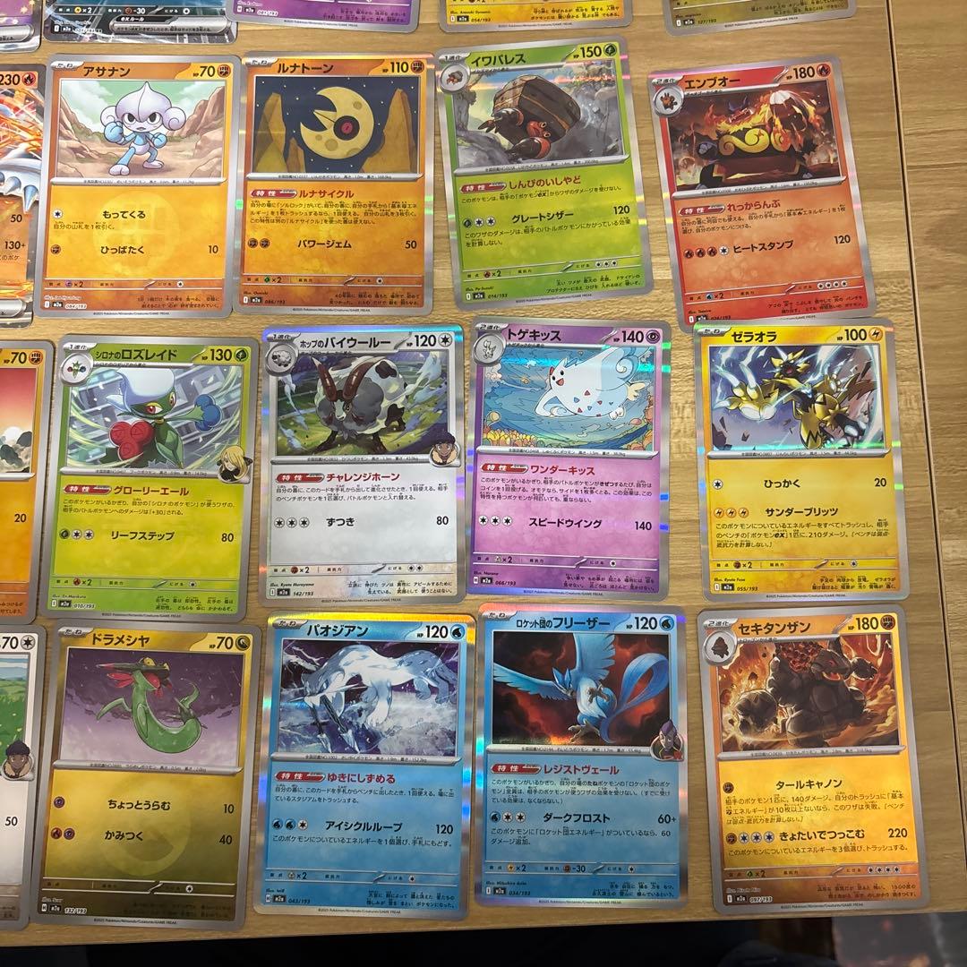 ポケモンカード　MEGAドリームex まとめ売り SAR SR MA AR 汎用