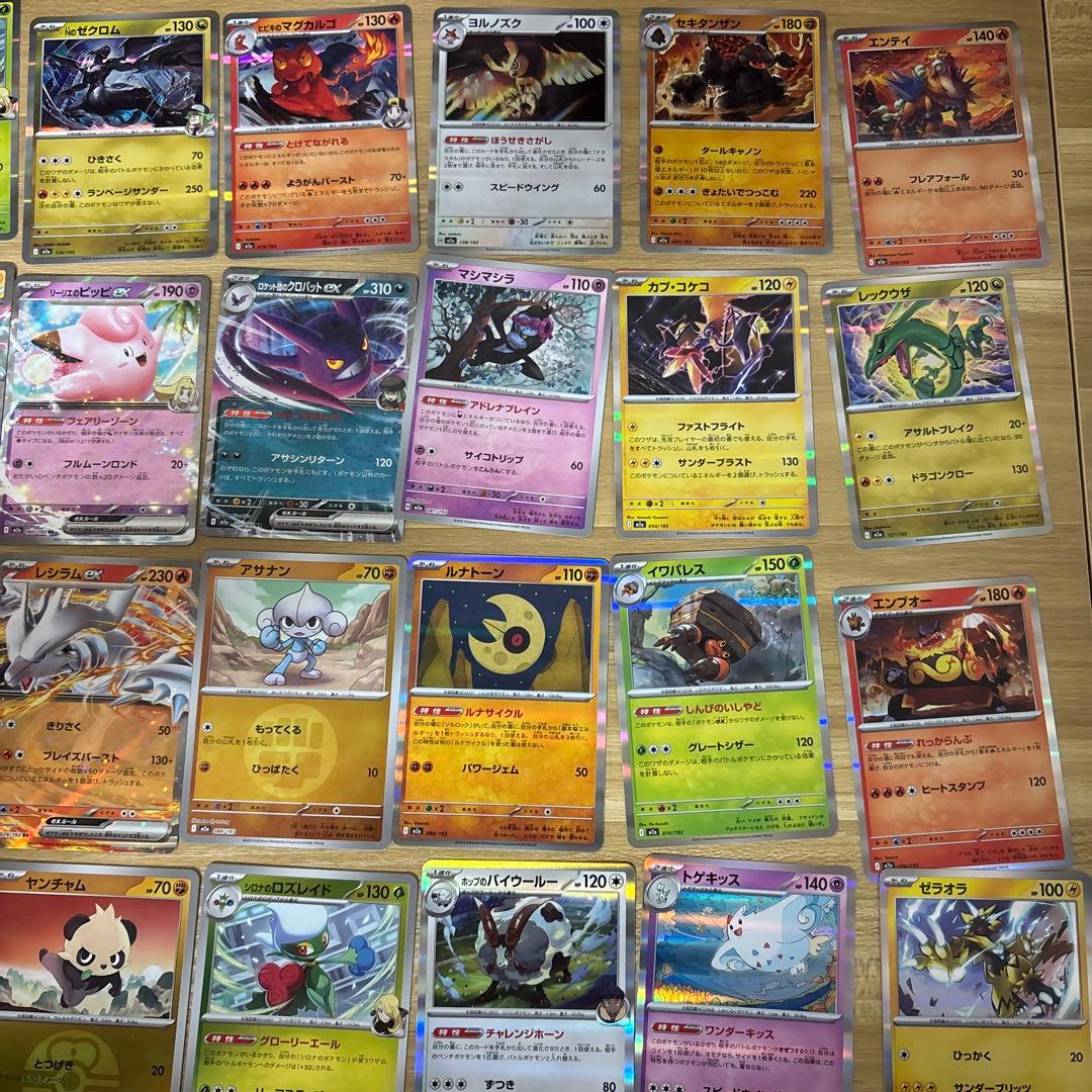 ポケモンカード　MEGAドリームex まとめ売り SAR SR MA AR 汎用