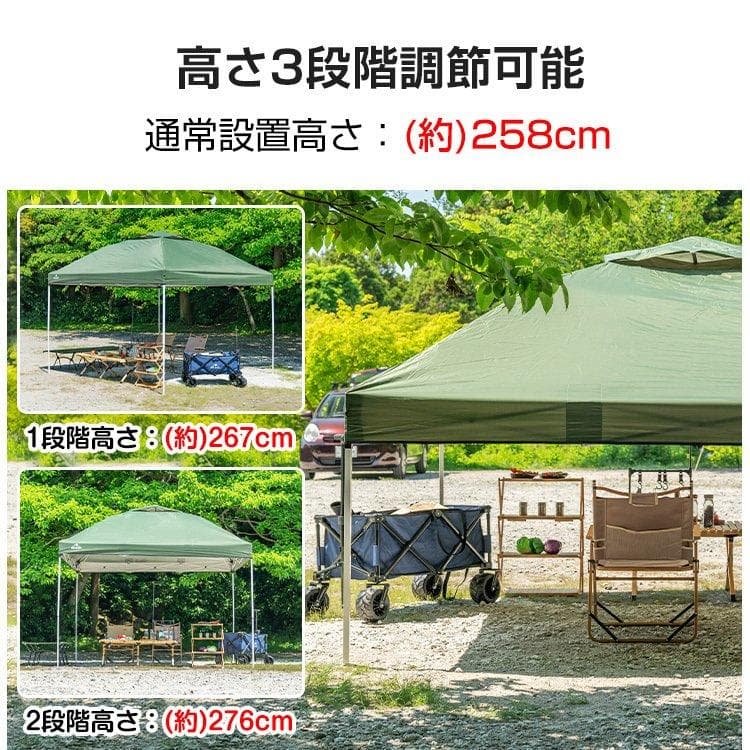 テント タープ 3m UV サイドシートセット 横幕付き セット ワンタッチ