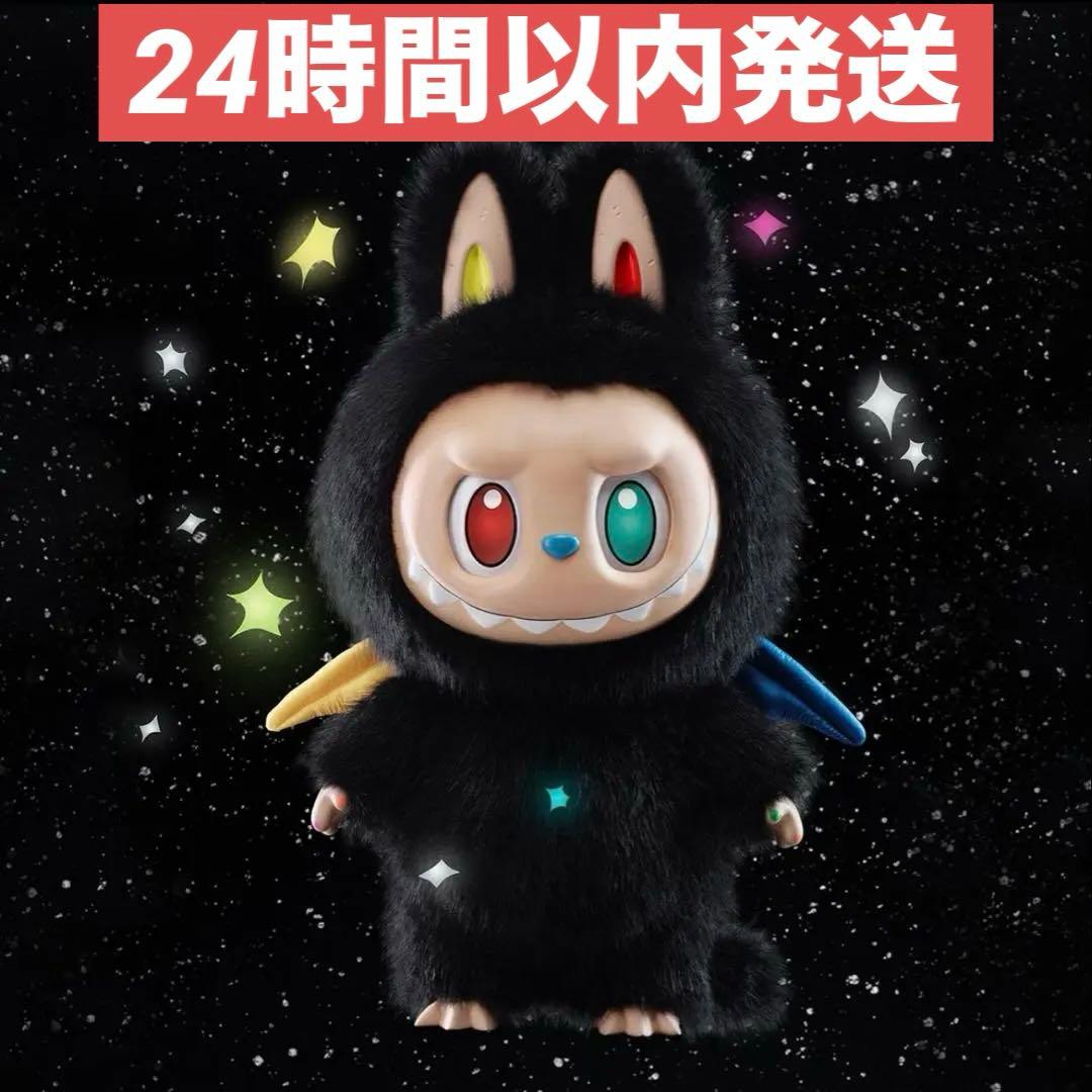 THE MONSTERS 10th ZIMOMO ぬいぐるみ