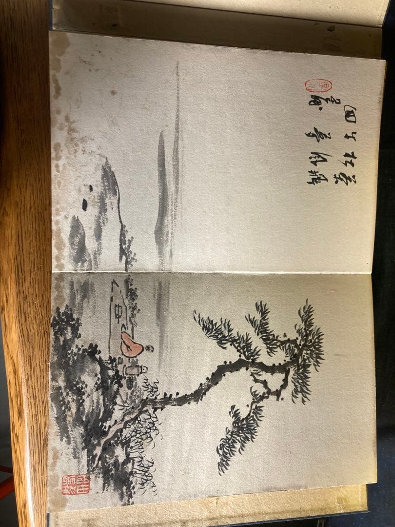 水墨画用アルバム