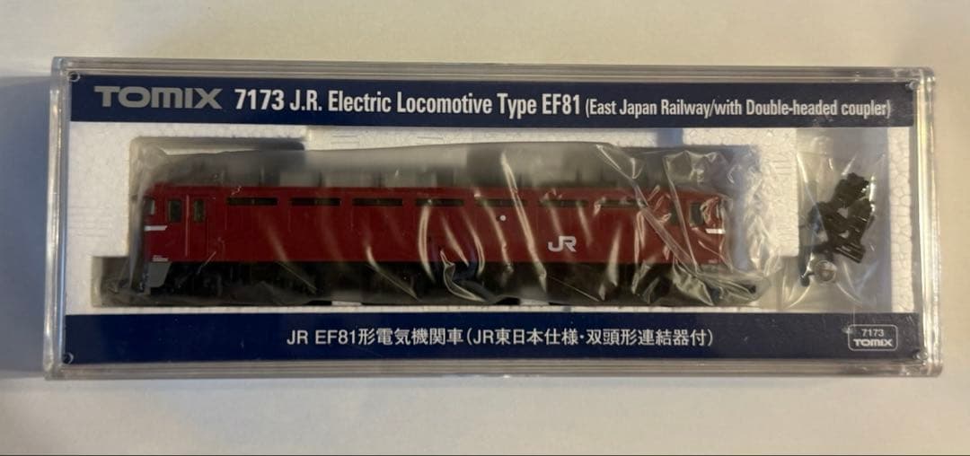 TOMIX7173 EF81 双頭連結器