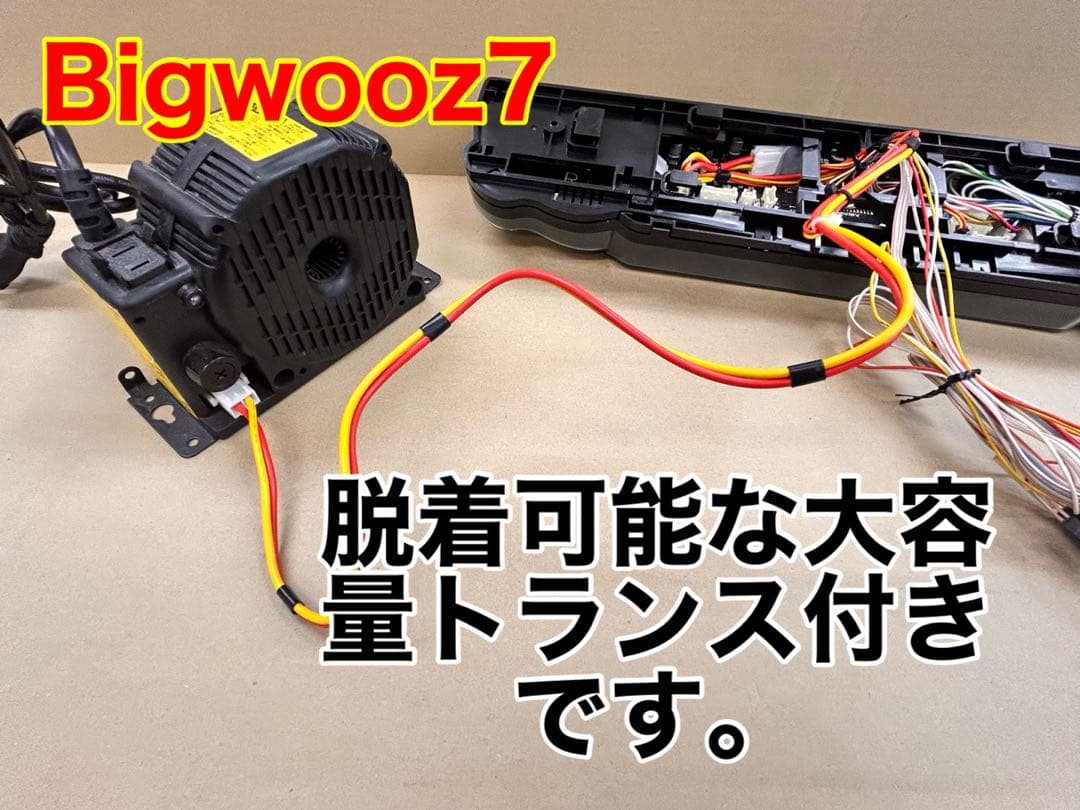 データカウンター・ビッグウォーズ7パチンコ用・家庭用電源加工済・差玉表示有