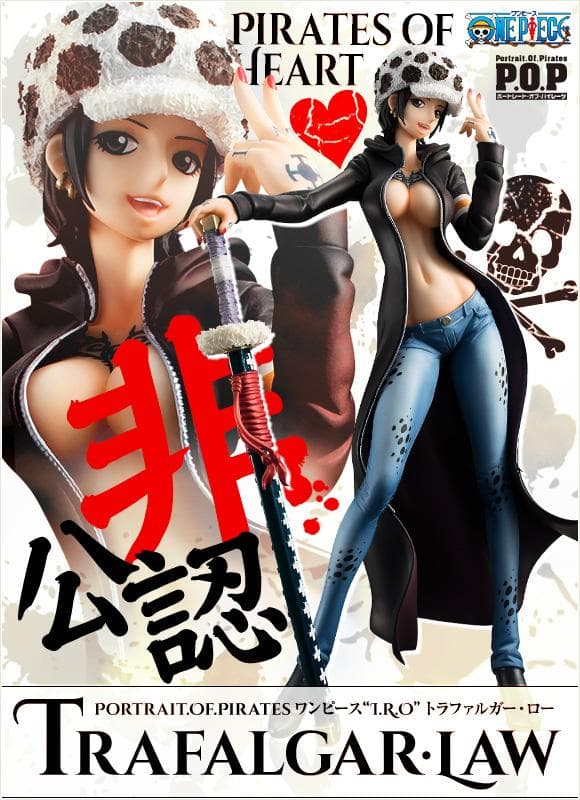 新品・未開封トラファルガーロー 非公認POP 女体化